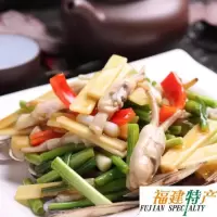 福建海产干货无沙蛏干500g多规格新鲜海鲜煲汤食材大海蛏子干批发
