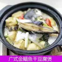 阳江特产野生金鲳鱼干500g-600g 金昌鱼特昌海鱼干海产海鲜干货