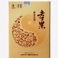 [原装正品]孝果素食全餐 代餐粉 能量餐 杂粮方便粥 10袋/盒