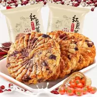 红豆薏米饼燕麦全麦饼干代餐无蔗糖孕妇办公零食1000g 饱腹五谷杂【3月23日发完】