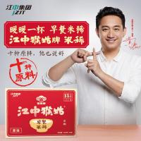 江中无糖醇糖尿饼病人糖尿人零食中老年吃的五谷杂粮代餐食品[3月24日发完]