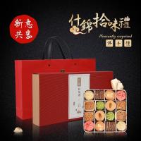 万圣节 手工中式宫廷糕点礼盒装 古代老式茶点传统特产伴手礼送礼【3月18日发完】