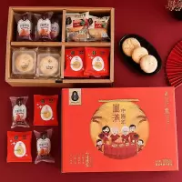 中国年中式糕点礼盒1050g年货礼盒传统糕点饼干山东特产 组合口味