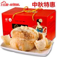 红星软香酥陕西特产西安小吃早餐零食传统中式糕点小点心美食酥饼