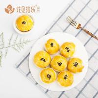 花见拾乐迷你蛋酥雪媚娘20g*8枚/盒红豆味mini酥儿童中式糕点