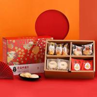 零食幸福中国年糕点年货礼盒1050g传统中式糕点特产饼干蛋糕桃酥
