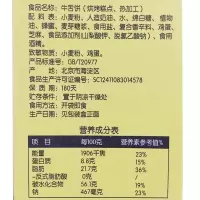 北京特产京隆牛舌饼2kg传统老式酥皮芝麻椒盐饼中式糕点怀旧零食