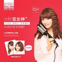 蛋卷头卷发棒神器烫发器韩国波浪蛋糕夹板蛋卷三管水波纹卷发棒器