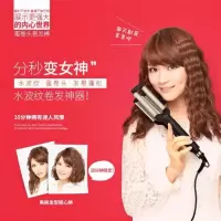 蛋卷头卷发棒神器烫发器韩国波浪蛋糕夹板蛋卷三管水波纹卷发棒器