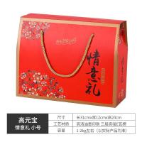 年货卤味大礼包 猪头肉300克 猪耳朵250克 猪蹄300克 香牛肉250克