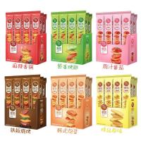 洽洽喀吱脆薯片零食35g*48支非油网红炸休闲食品小吃整箱批发散装