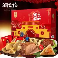 润之禧卤味熟食礼盒装食品肉类酱鸭零食土特产年货大礼包过年送礼