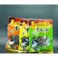 [可选顺丰配送]河池特产顺口宜之味广西宜州刘三姐牛肉干牛肉条香辣小吃零食