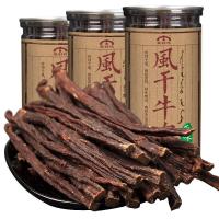 [大罐 高品质]蒙时代手撕超干风干牛肉干正宗内蒙古小零食特产