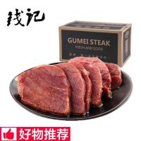 [清真]五香熟牛肉2斤装 河南特产牛肉酱卤牛肉健身即食下酒菜