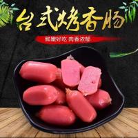 双汇台式烤香肠38g*60袋香肠即食烤肠火腿肠小零食 整箱批发