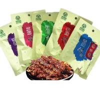 新疆巴口香牛肉干50g*10袋套餐新疆烤肉酱卤牛肉干休闲食品[2月29日发完]