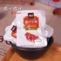 正品骥洋卤汁牛肉干500g真空小包装靖江特产休闲零食小吃