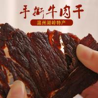 牛肉干温州特产源产地湖岭牛肉干年货零食手撕牛肉干桶装香辣500g