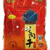 陕西汉中陕南特产西乡牛肉干信一正宗五香清真食品400大块五香