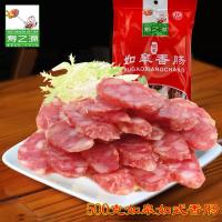 如皋特产 正宗 寿之源 如式香肠 500g克