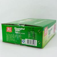 双汇牌爆炒王 整箱20支*200g 扬州炒饭火腿肠香肠汉堡三明治夹心[3月15日发完]