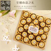 [可选顺丰配送]进口港版费列罗巧克力T24粒棒果威化金莎男女孩情人零食