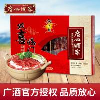 广州酒家年货礼盒大四喜腊味礼盒装500g广式腊肠腊肉香肠节日手信