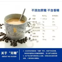 马来西亚进口富家仔二合一无蔗糖原味速溶白咖啡粉特浓提神条袋装