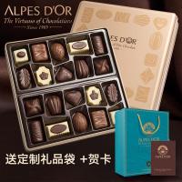 黑巧克力礼盒装爱普诗比利时进口纯黑巧克力情人节生万圣节糖果
