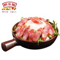 黔五福 [_广味香肠400g]广东肉肠广式香肠腊肠煲仔饭甜味香肠