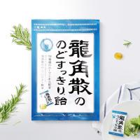 龙角散本润喉糖果*2润喉亮嗓清新口气日本进口零食网红零食