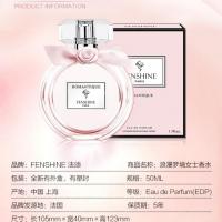 法颂香水初中女学生持久淡香48小时持久清新自然粉色组合套装50ml