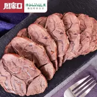 周家口清真五香酱卤牛肉熟食牛板筋牛腱子肉牛腱礼盒装150g*8袋[3月9日发完]