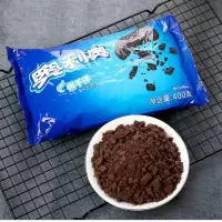 奥利奥饼干碎400g*24包木糠杯盆栽蛋糕奥利奥雪媚娘原料