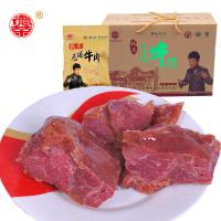 [可选顺丰配送]河南德荣新鲜清真无汤牛肉五香酱卤牛肉脯熟食腱子肉礼盒1200克