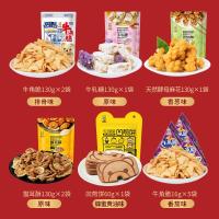 卡宾熊 网红大礼包 过年送礼礼盒 饼干膨化休闲零食 年货礼包