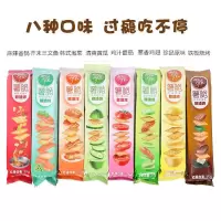 洽洽喀吱脆薯片薯脆35g*48条整箱恰恰非油炸薄嘎吱脆休闲膨化零食【3月17日发完】