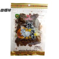 青藏特产 经济装 清真 西北骄牦牛肉干250克透明装 两袋优惠