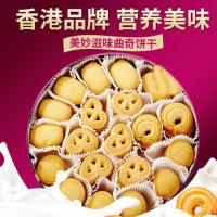 【香港万利园】美妙滋味曲奇饼干礼盒600g高端铁盒节日礼品送礼
