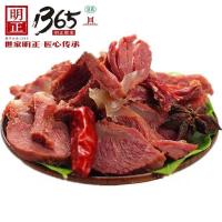 五香纯牛肉1斤明正清真牛肉酱卤纯牛肉熟食真空包装下酒菜
