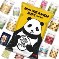 百味巨型零食大礼包抱抱团小好吃的一整箱网红休闲食品年货