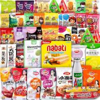 良品铺子零食大礼包一箱整箱超大巨型猪饲料女生网红小吃休闲食品[3月5日发完]