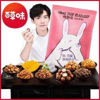 百味-抱抱零食大礼包2117g/16袋巨型网红小吃[3月4日发完]