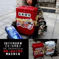 一箱巨型进口零食大礼包组合超大送女友男友闺蜜生日拉杆箱[3月7日发完]