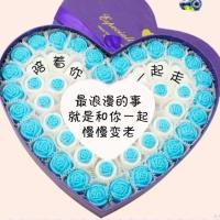 七夕情人节爱心玫瑰花巧克力礼盒装创意生日浪漫表白送男女友