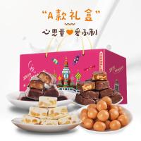 俄罗斯KDV品牌混装糖4斤原装礼盒装巧克力糖喜糖送家人年货礼包