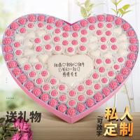 巧克力大礼盒装手工定制diy刻字情人节表白生日爱心形送女友