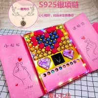德芙巧克力礼盒网红星空棒棒糖表白520情人节送女友老婆生日