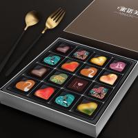 情人节巧克力礼盒装生日零食送女友男友糖果夹心创意定制